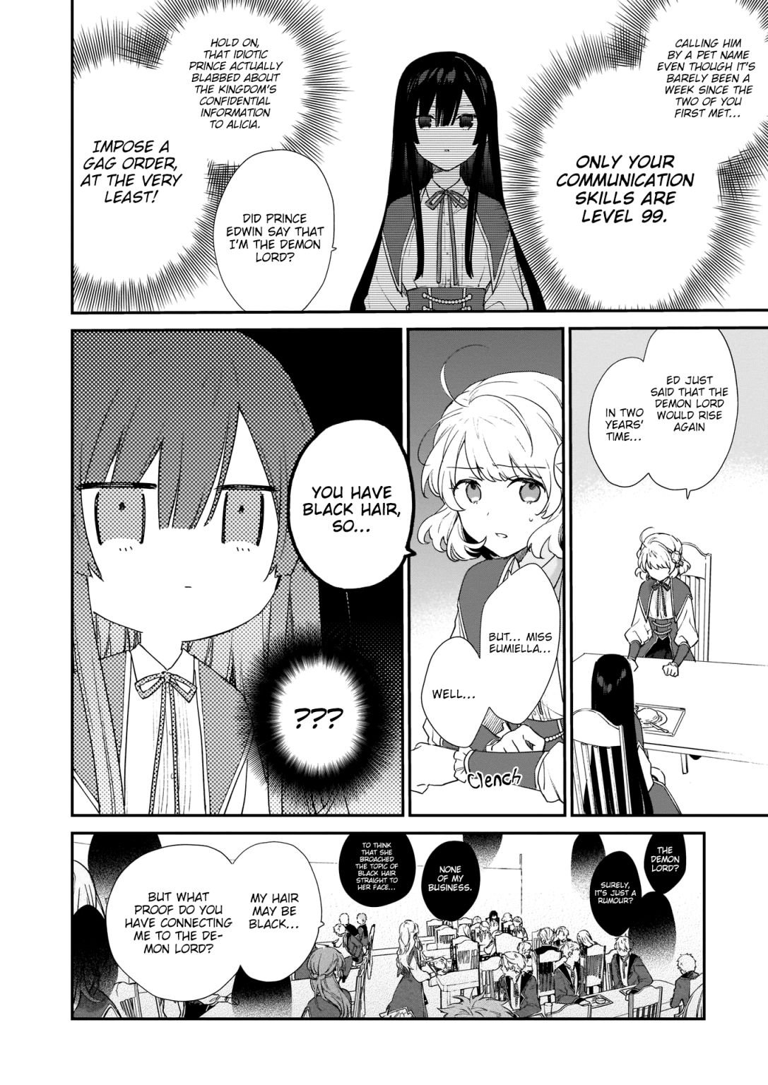 Villainess Level 99, Chapter 5 image 03